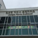 다래하우스펜션 이미지