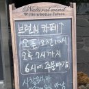 산청맛집 산청여행맛집 금수암맛집 &#39;자연바루&#39;