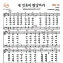 찬양컴퍼니