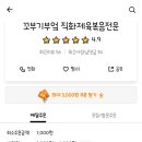 꼬부기부엌 이미지