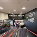 불광 엔씨백화점 유모차대여 후기 (+수유실 위치)