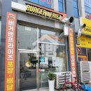 두손부동산공인중개사사무소 이미지