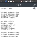 층간소음 복수에 성공한 사람 이미지