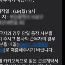 &#34;2025 한전KDN 체험형인턴&#34; 최종합격후기