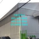 가람천막사