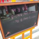 하전 골프 연습장 이미지