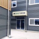 전주가축약품 이미지