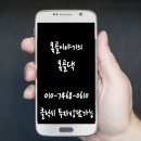 못골댁 이미지