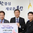 (주)서플러스글로벌 이미지