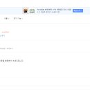 (주)순수나라