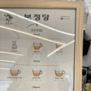 보정당 - 서대문구 | 보정당