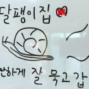 전주달팽이협동조합