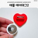 아이유치원 | 애플 에어태그2 후기｜아이 유치원 가방 위치추적기 추천