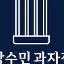 장수민과자점