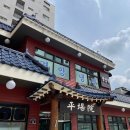 경기도 수원시 팔달구 인계로108번길 이미지