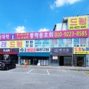 즐거운음악홀 | 경기광주 음악연습실 추천: 뽕짝 대학의 매력