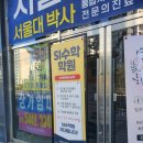 에스아이수학