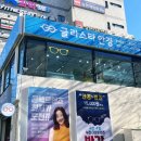 글라스타 평촌점 이미지