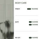 더바바