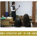 인화관광㈜ 이미지