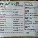 하이넬그린농장정육식당 이미지