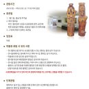 분성로261번길 이미지