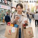 대전온누리약국 | 2026 가정의 달 선물 추천, 부모님 약값 줄이는 현실 방법 (약국 성지 방문 후기)