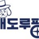 개도만족 이미지