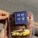 파리바게트 초코바나나 맘모스, 파란라벨 치킨에그 통곡물 샌드위치 후기