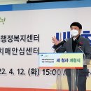 부평4동 주민센터 이미지