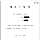 ＜ 마감임박 ＞ 2024 대비 언어이해 그룹과외 모집! 이미지