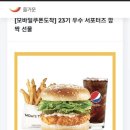 맘스터치마린시티점 네이버블로그