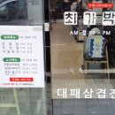 구청 후문 맞은편 이미지