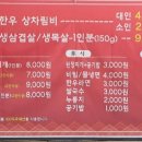 황금네정육식당 네이버블로그