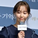 '나를 기억해' 이유영 "故 김주혁 여전히 그리워" 이미지