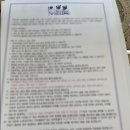 그루멍 | 의정부 애견미용실 그루멍 가위컷 미용후기[내돈내산]