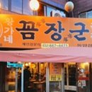 석산로 이미지