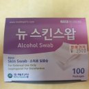 메디탑약국 이미지