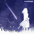 경서 - 별이 떨어질 때 발매안내 이미지