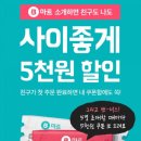 모든할인마트 - 밀양시 상동로 581 | 모든할인마트