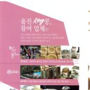 청해영농조합법인