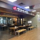 서울식옛날육개장서울집 - 의왕시 경수대로 209 | 서울식옛날육개장서울집