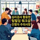 마스타빌딩 이미지