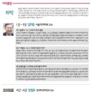 1618아카데미