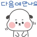 JOY노래연습장 이미지