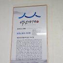 삼양동 삼다도 아구탕 이미지