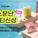 290 뉴스1