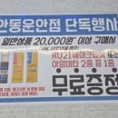 지에스(GS)25 안동운안점 이미지