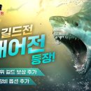 대어 이미지