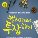 캘리그라피 실무 이미지